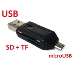 Картридер OTG TDS-521